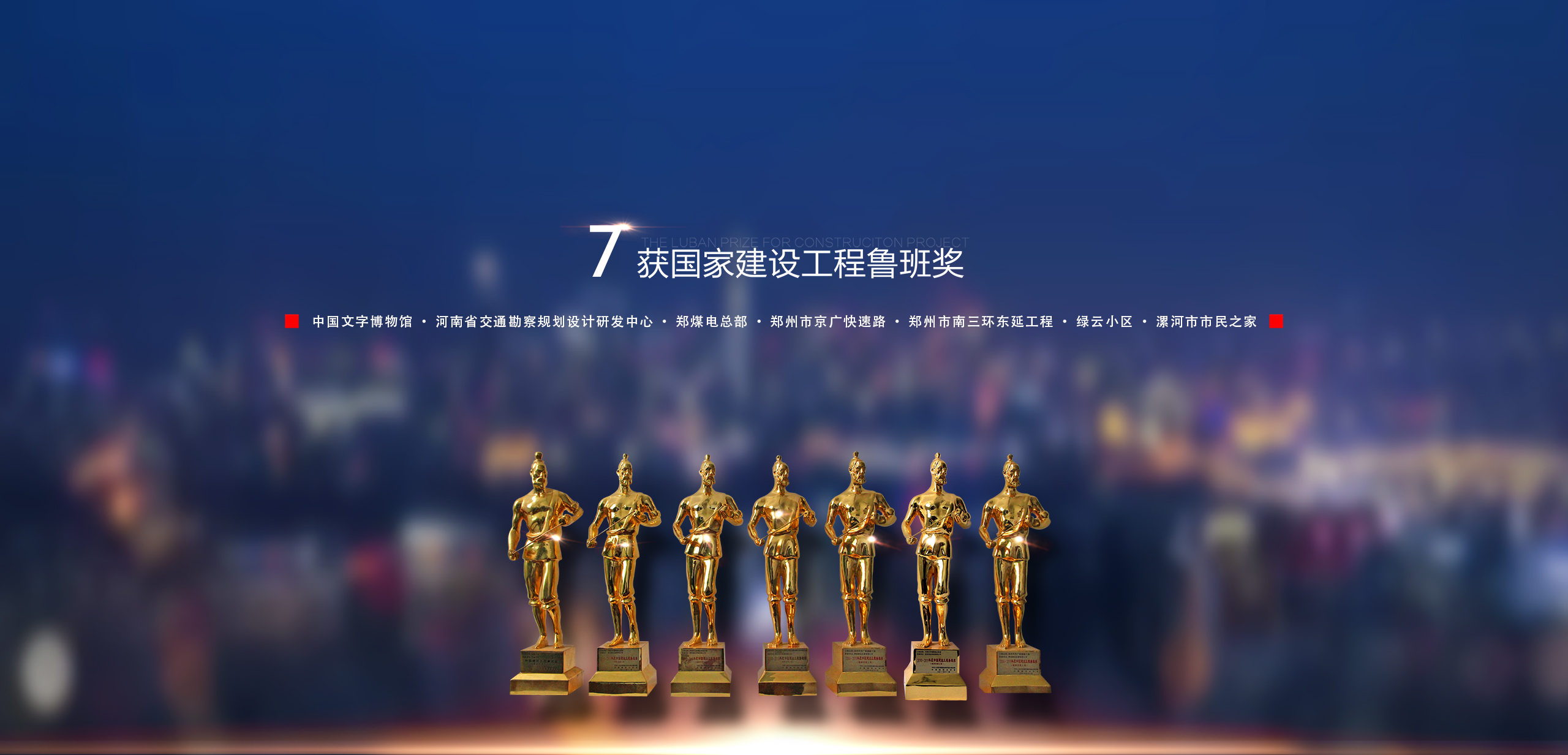 首页焦点图标题4